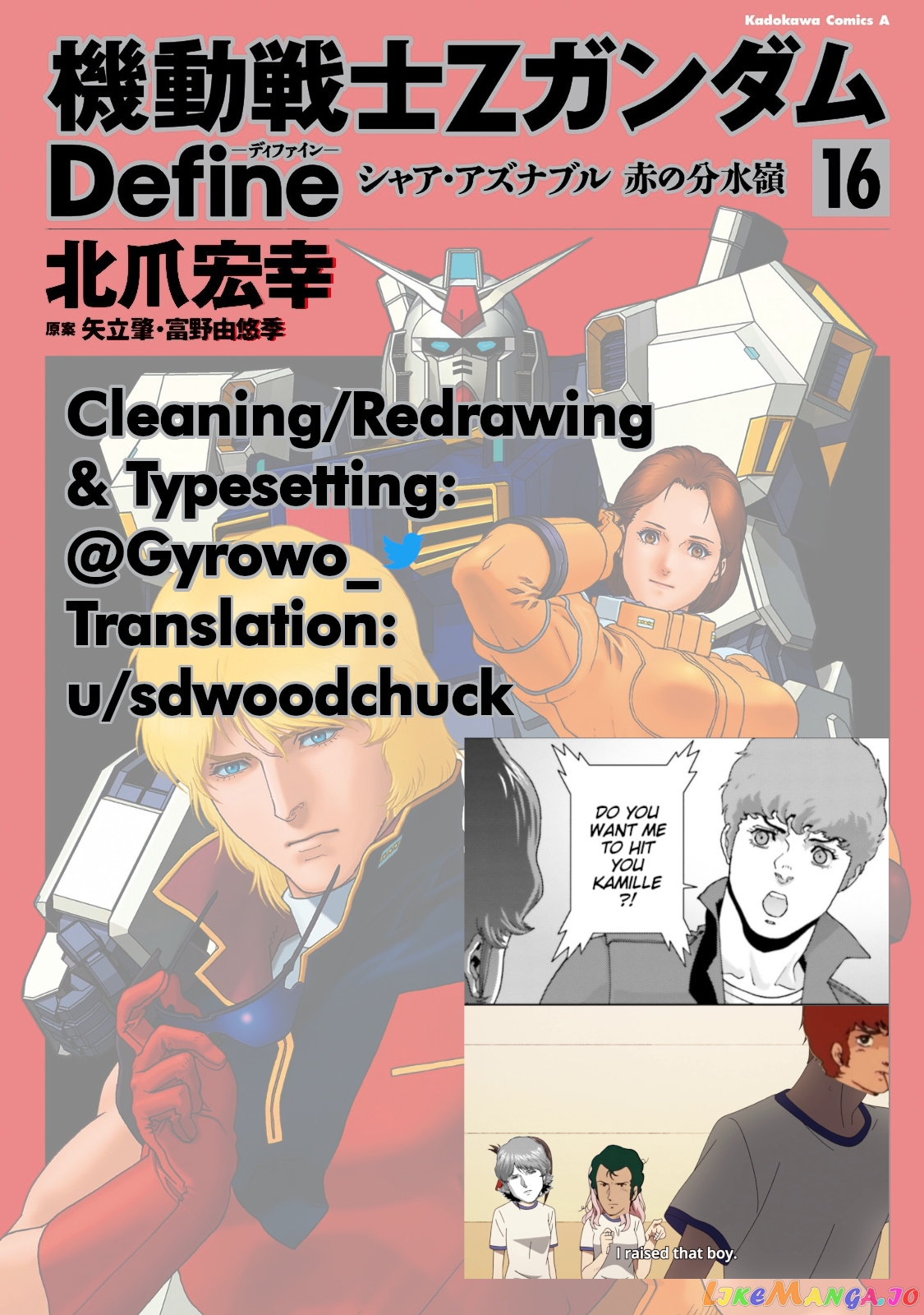 Mobile Suit Zeta Gundam - Define chapter 63 - page 22