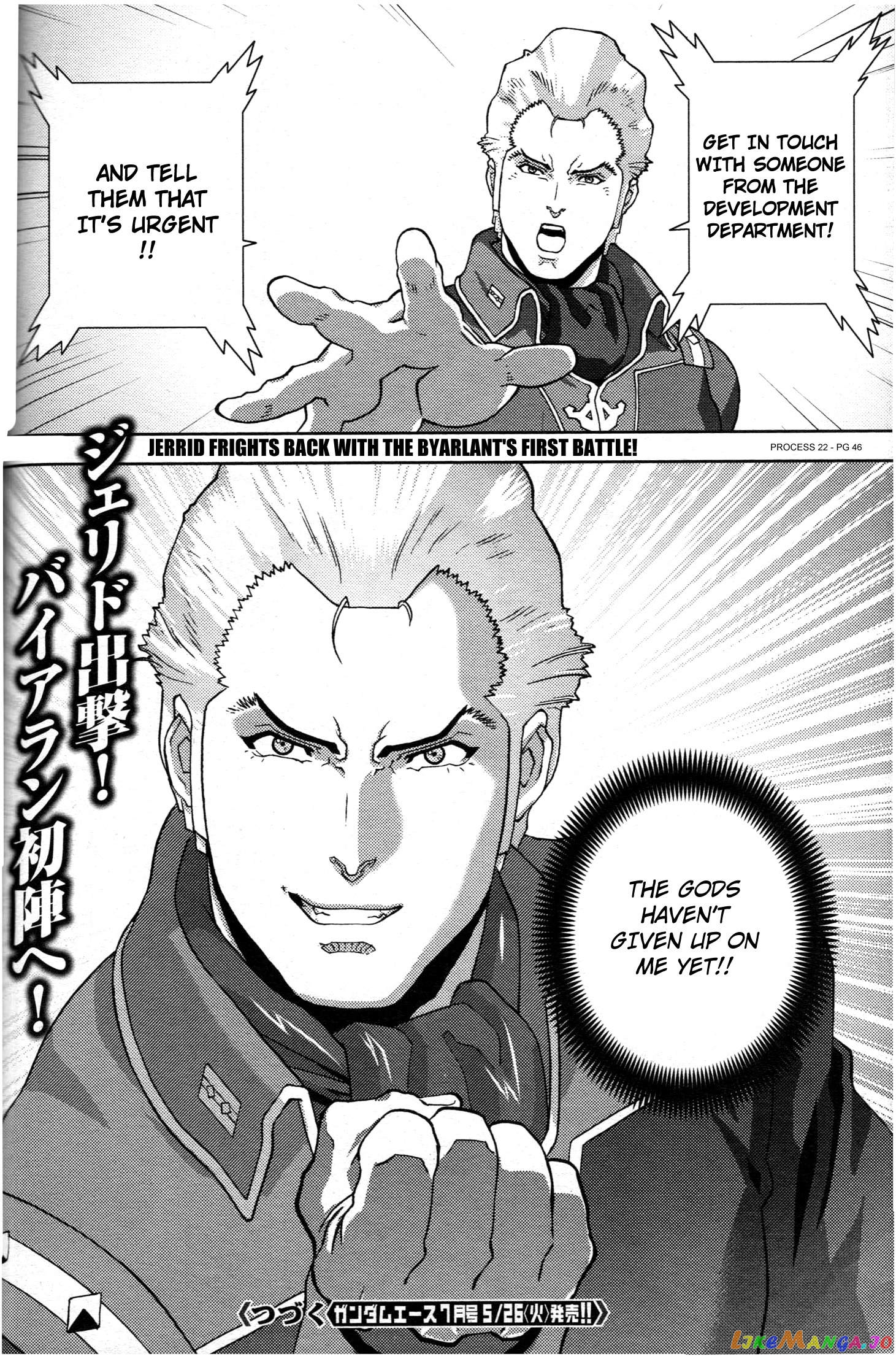 Mobile Suit Zeta Gundam - Define chapter 71 - page 44
