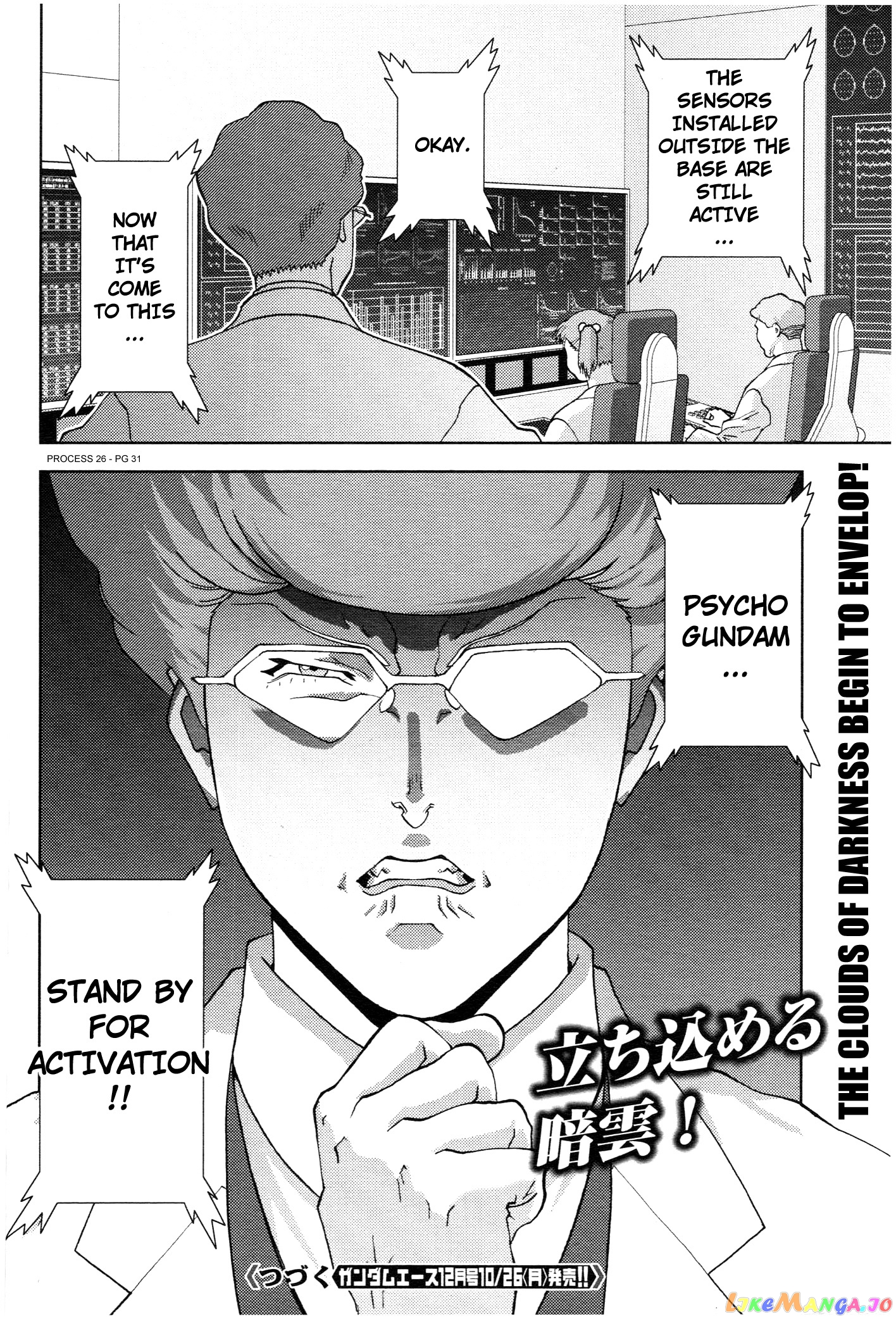 Mobile Suit Zeta Gundam - Define chapter 75 - page 31