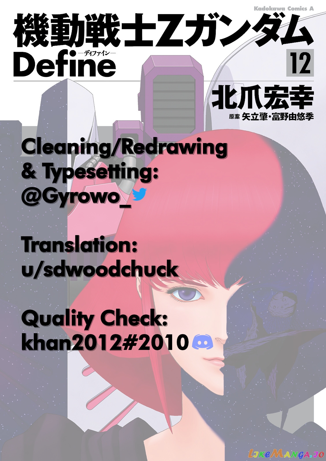 Mobile Suit Zeta Gundam - Define chapter 49 - page 30