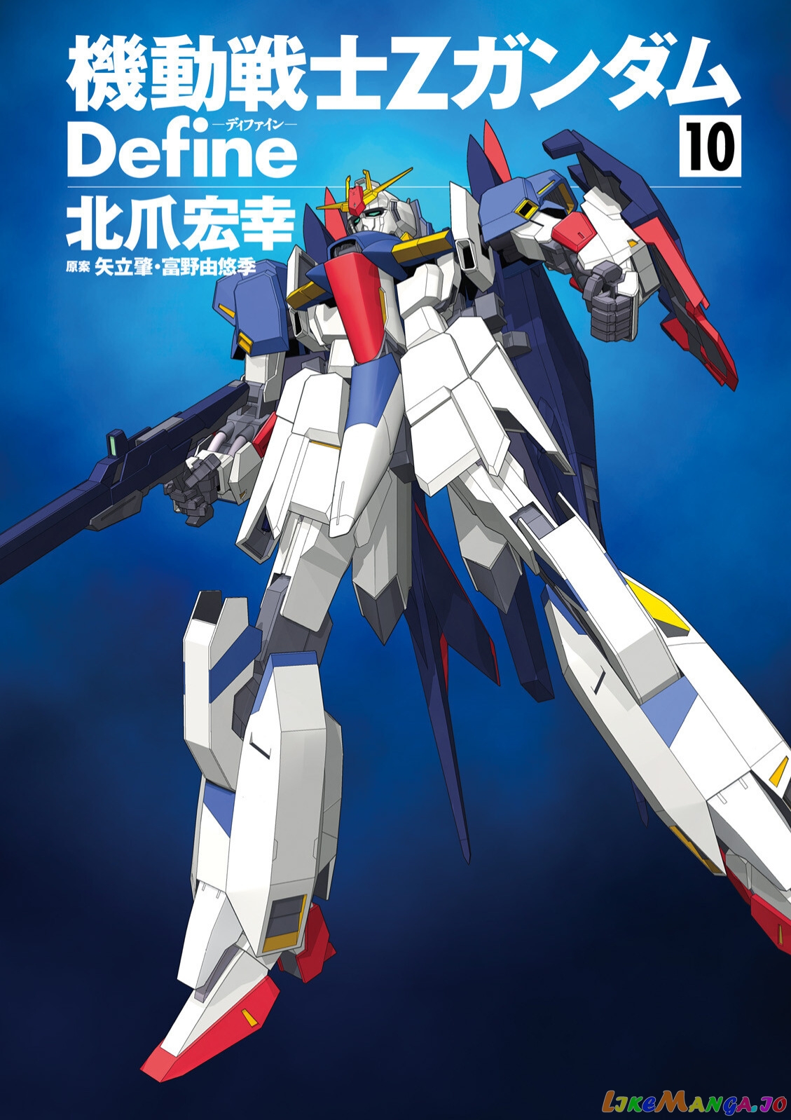 Mobile Suit Zeta Gundam - Define chapter 38 - page 3