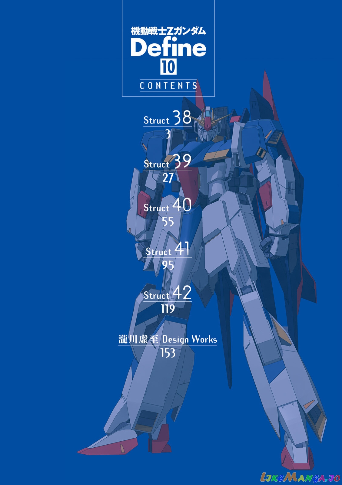 Mobile Suit Zeta Gundam - Define chapter 38 - page 4