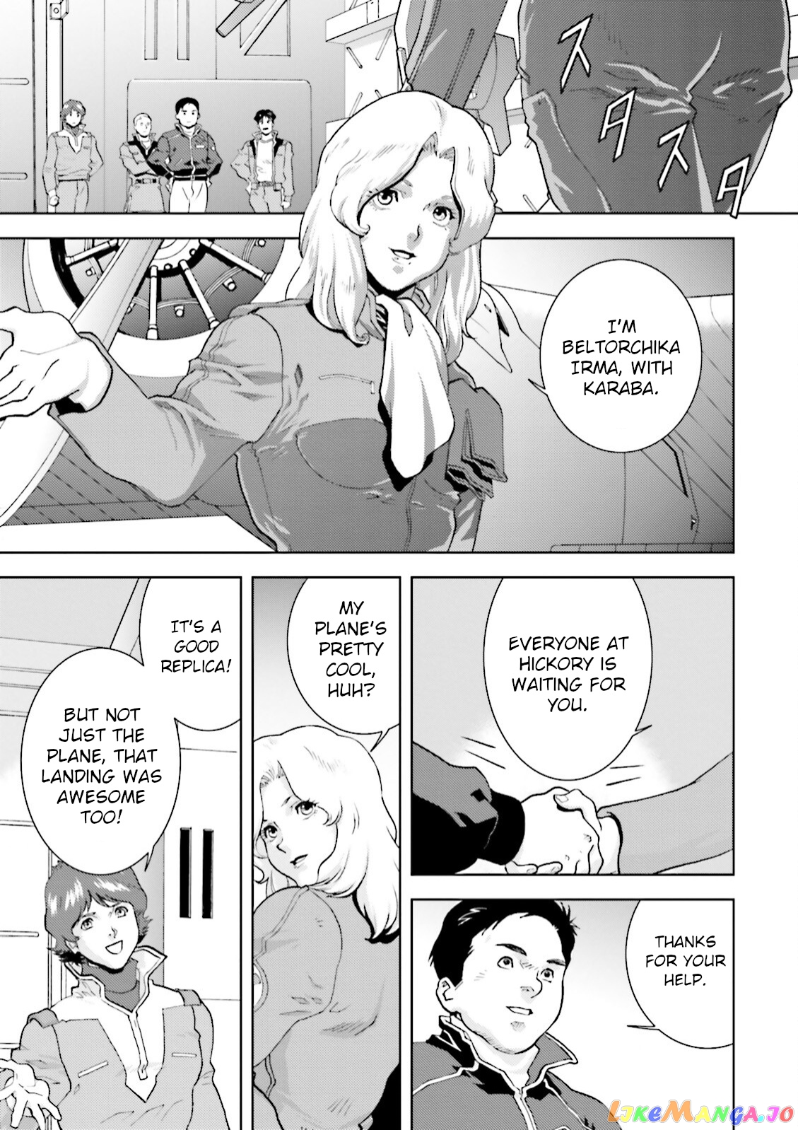 Mobile Suit Zeta Gundam - Define chapter 32 - page 18