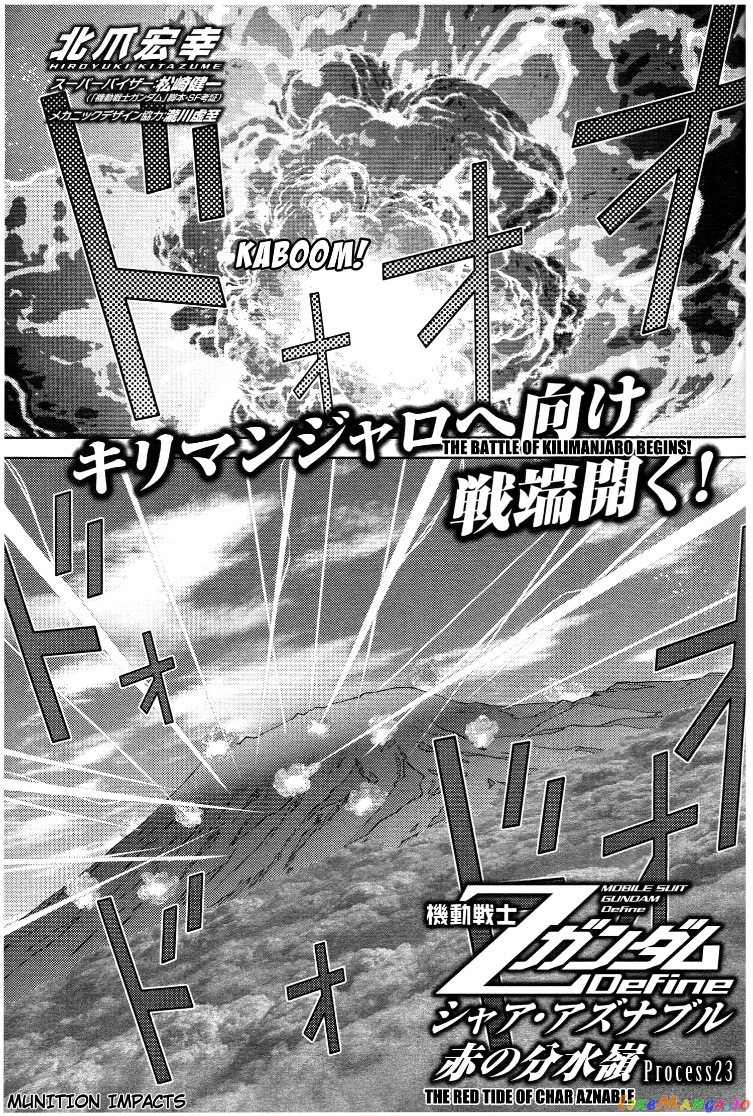 Mobile Suit Zeta Gundam - Define chapter 72 - page 1