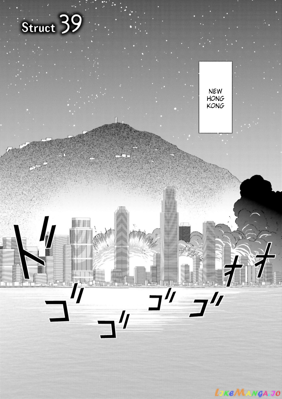 Mobile Suit Zeta Gundam - Define chapter 39 - page 1