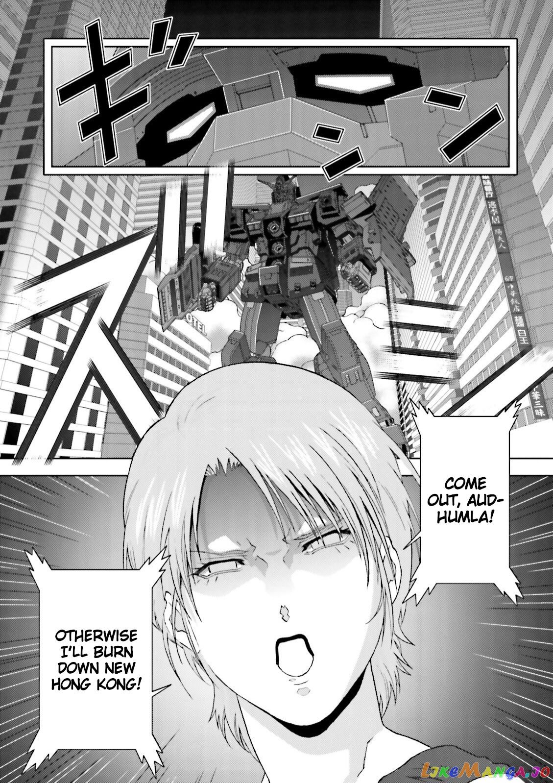 Mobile Suit Zeta Gundam - Define chapter 39 - page 22