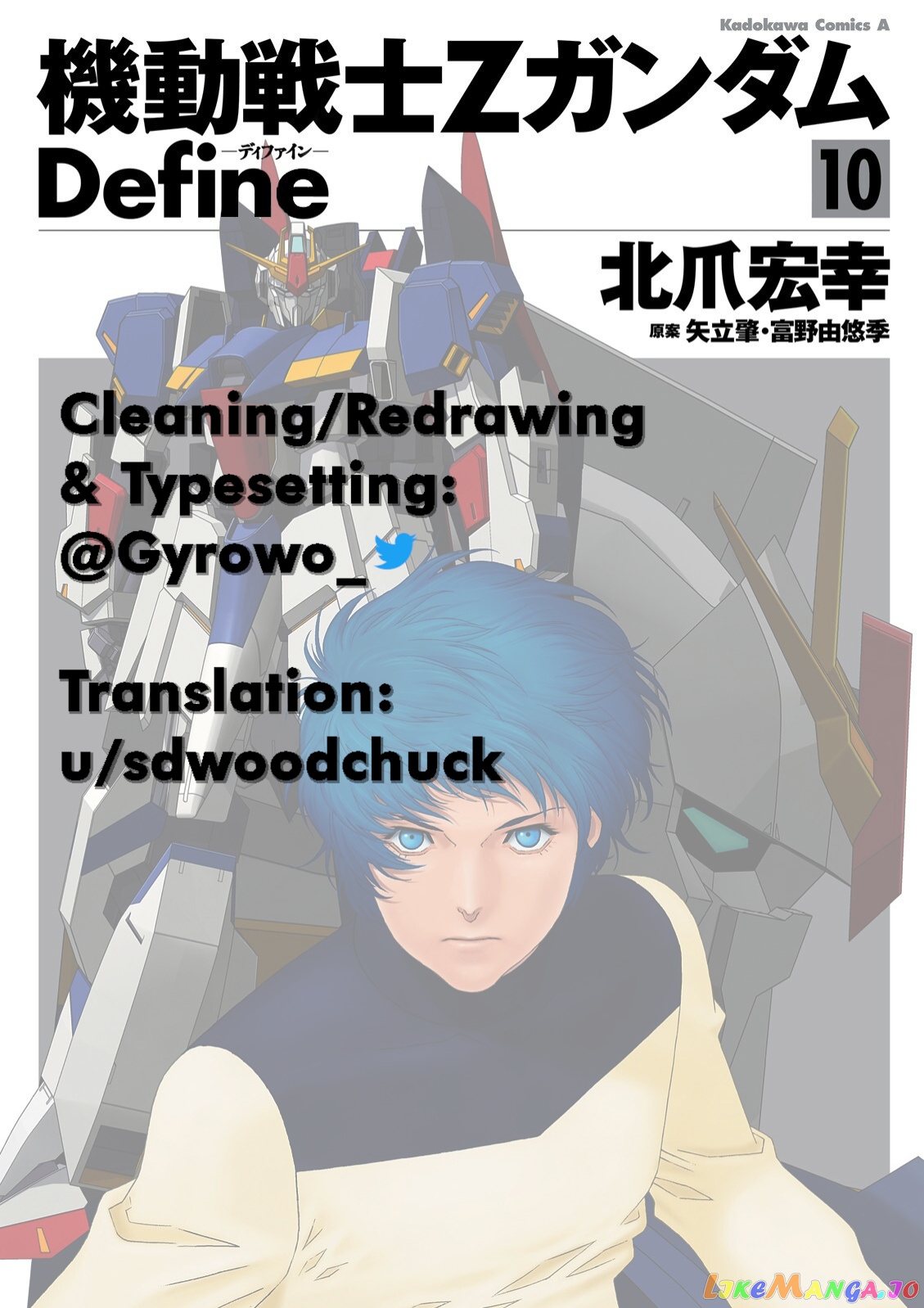 Mobile Suit Zeta Gundam - Define chapter 39 - page 29