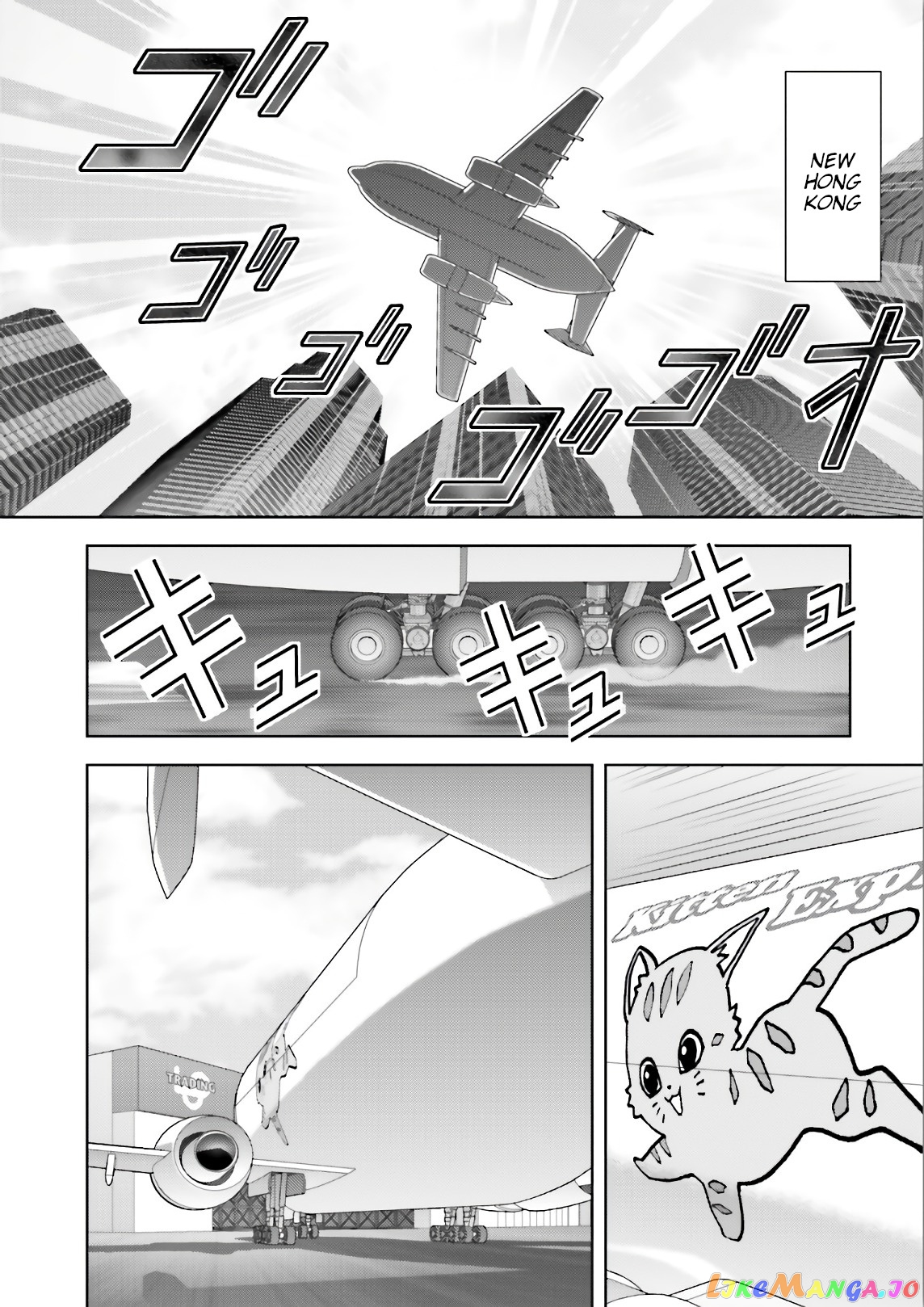 Mobile Suit Zeta Gundam - Define chapter 57 - page 6