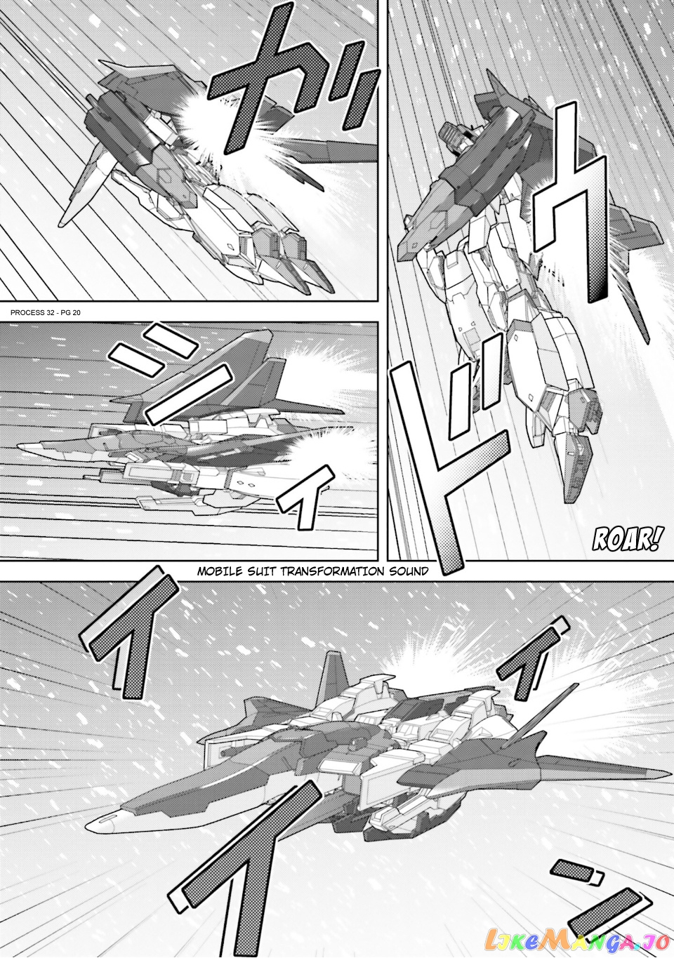 Mobile Suit Zeta Gundam - Define chapter 81 - page 20