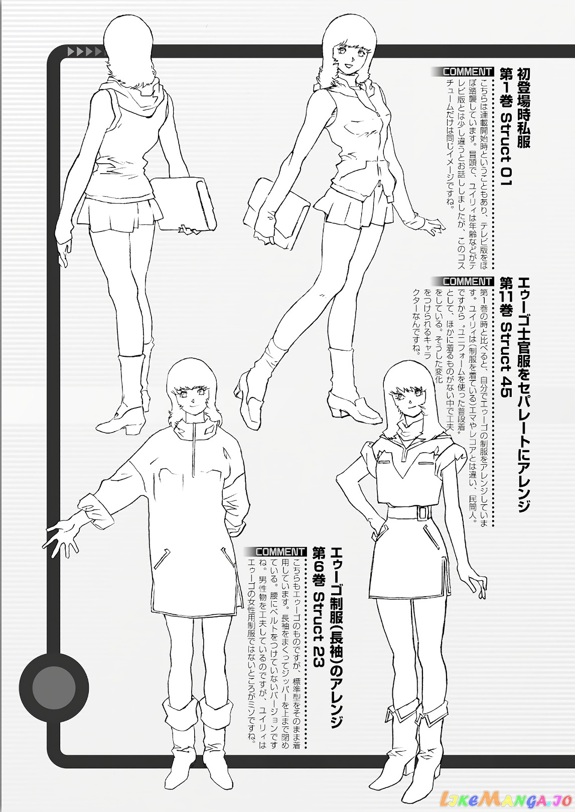 Mobile Suit Zeta Gundam - Define chapter 58 - page 41
