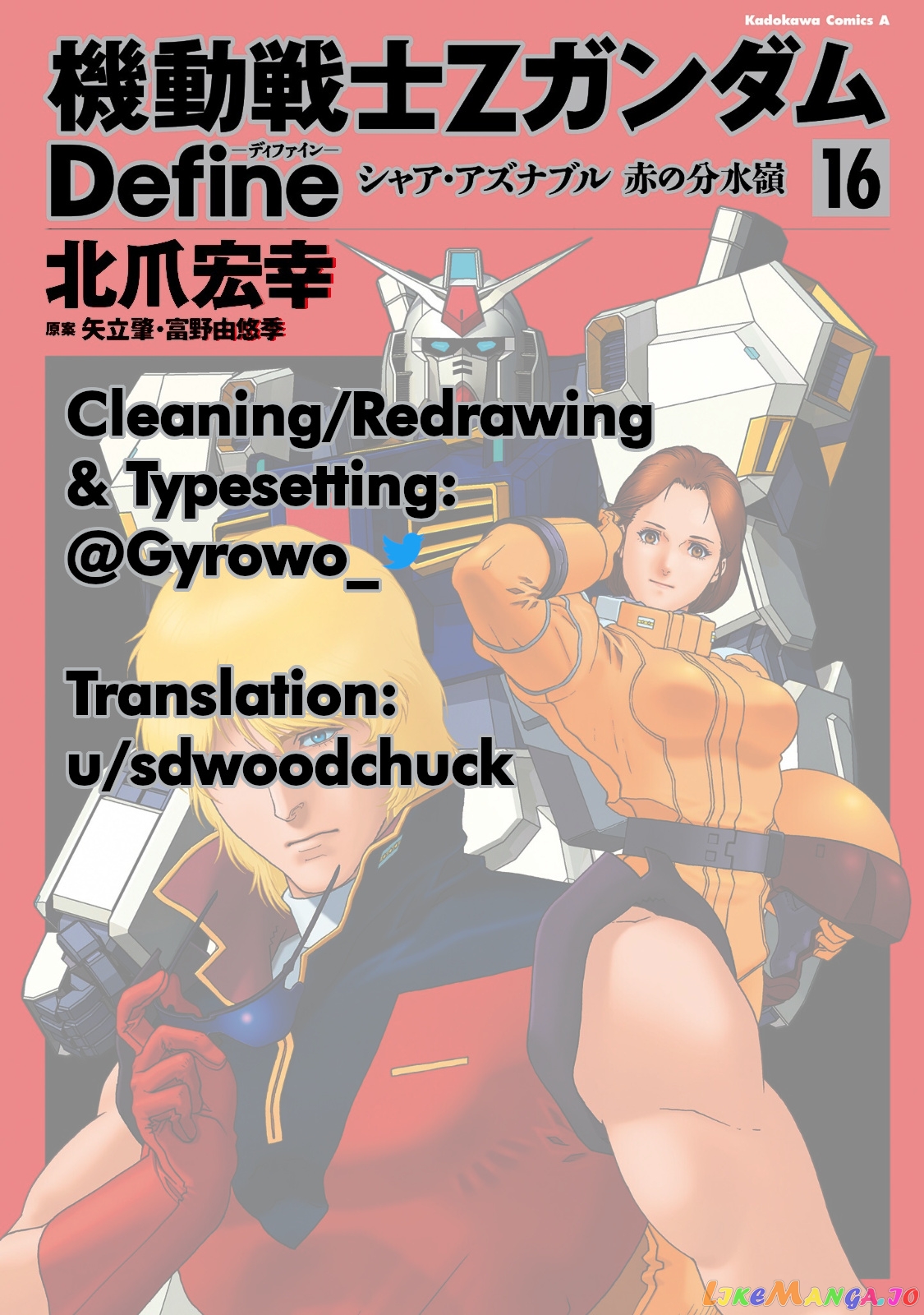 Mobile Suit Zeta Gundam - Define chapter 66 - page 27
