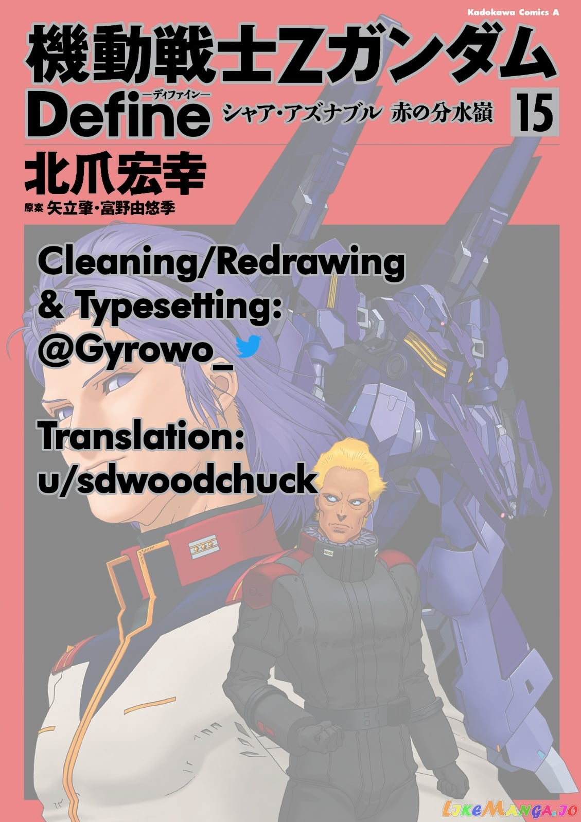 Mobile Suit Zeta Gundam - Define chapter 59 - page 41