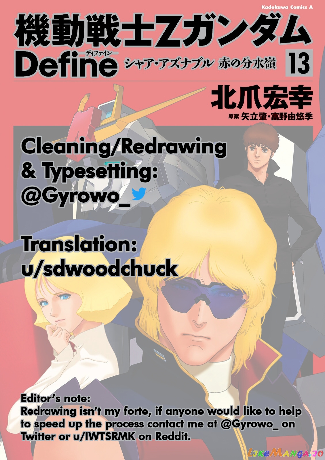 Mobile Suit Zeta Gundam - Define chapter 52 - page 46