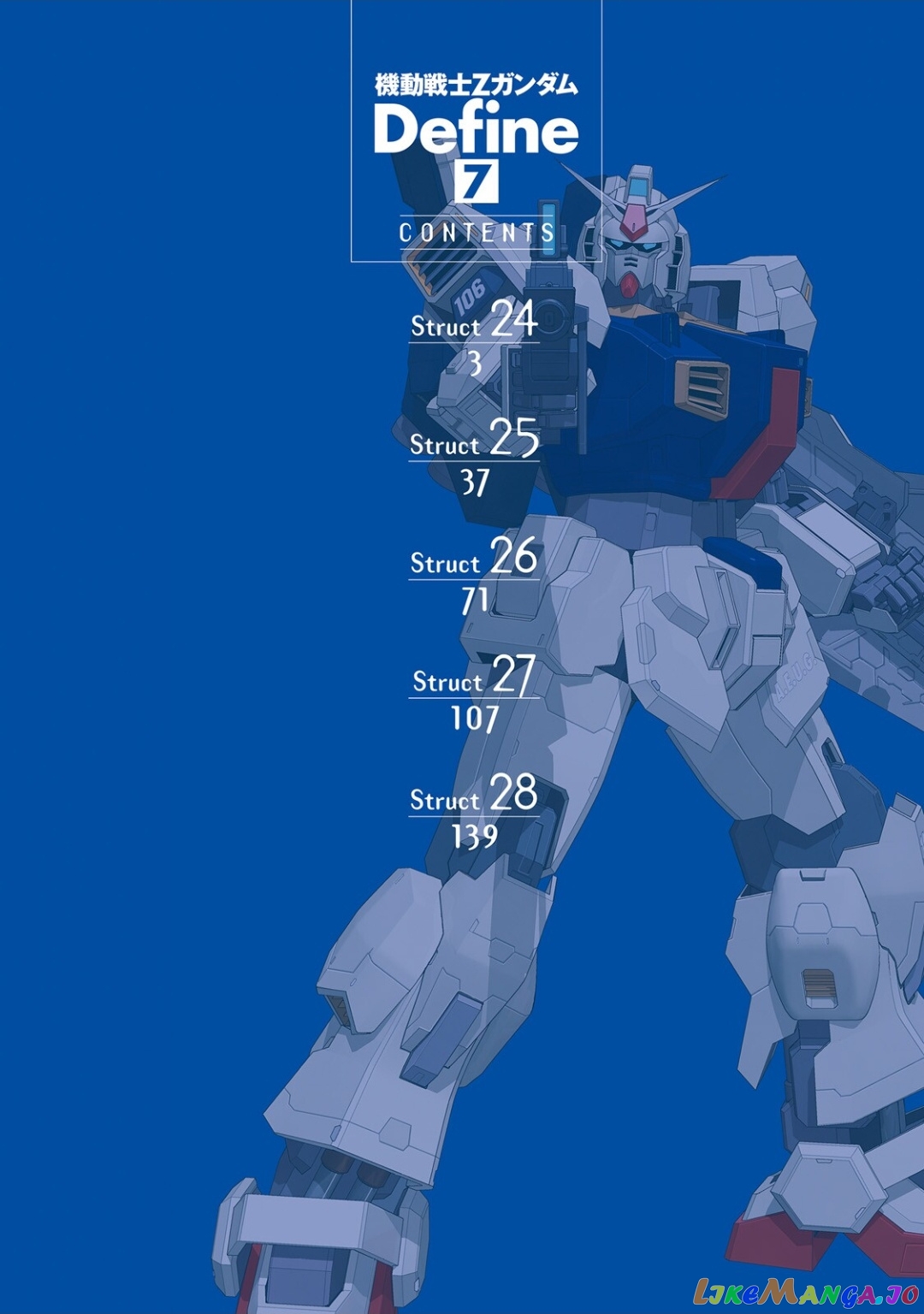 Mobile Suit Zeta Gundam - Define chapter 24 - page 4