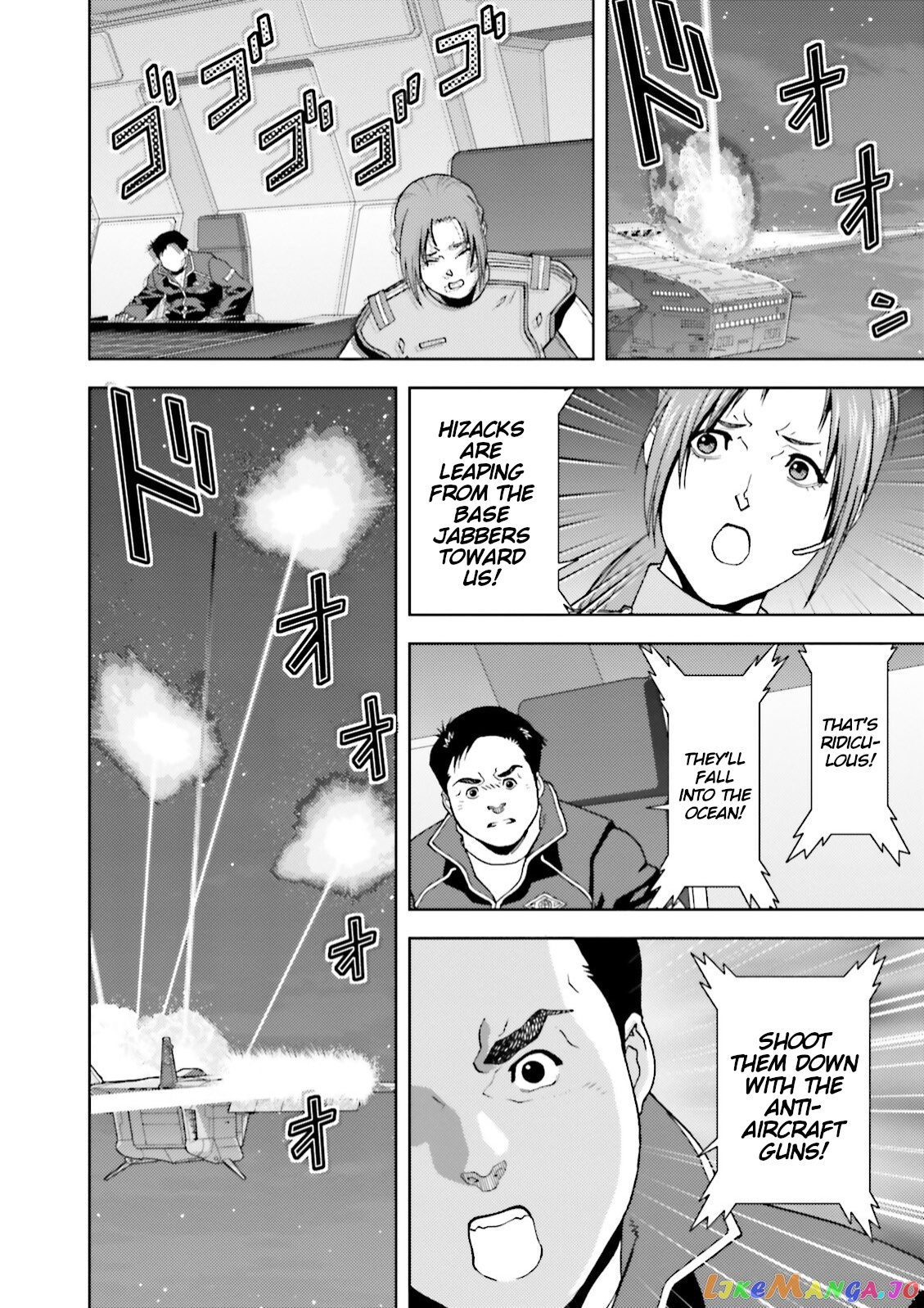 Mobile Suit Zeta Gundam - Define chapter 53 - page 21