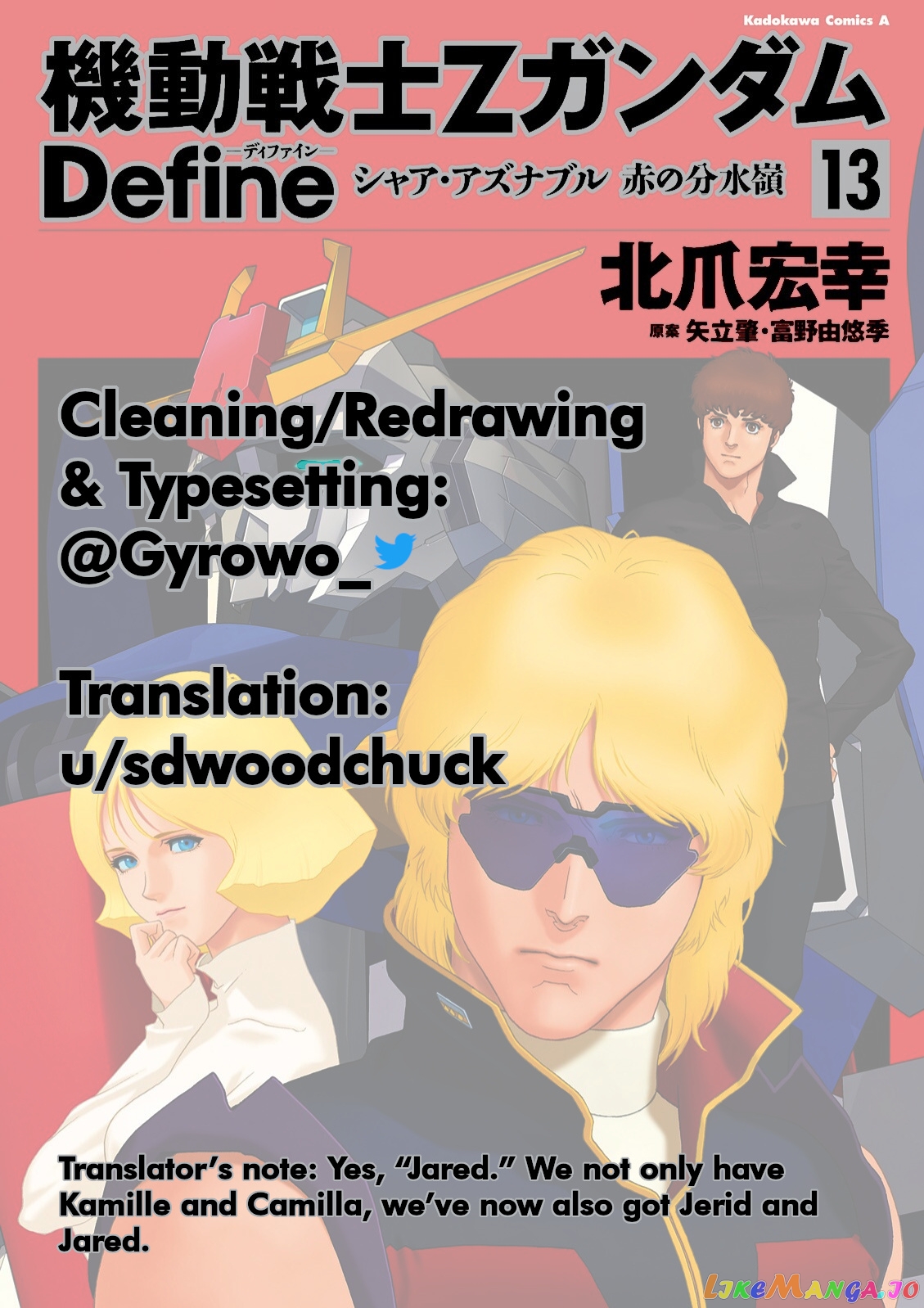 Mobile Suit Zeta Gundam - Define chapter 53 - page 34