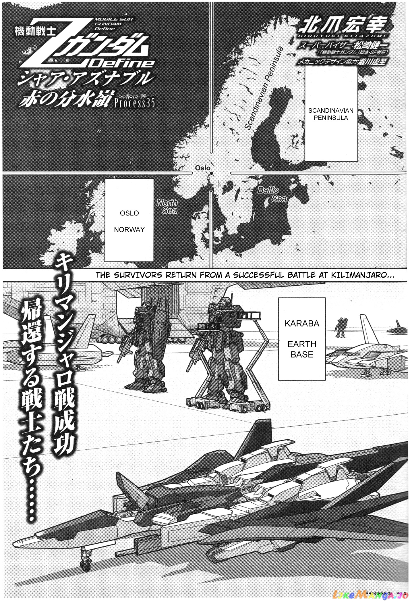 Mobile Suit Zeta Gundam - Define chapter 84 - page 1