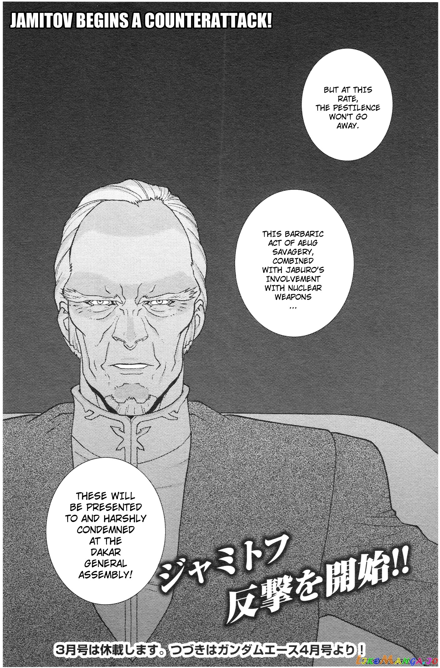 Mobile Suit Zeta Gundam - Define chapter 84 - page 46