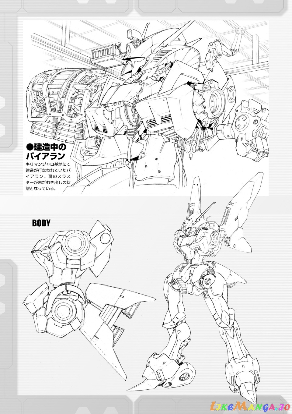 Mobile Suit Zeta Gundam - Define chapter 84 - page 49