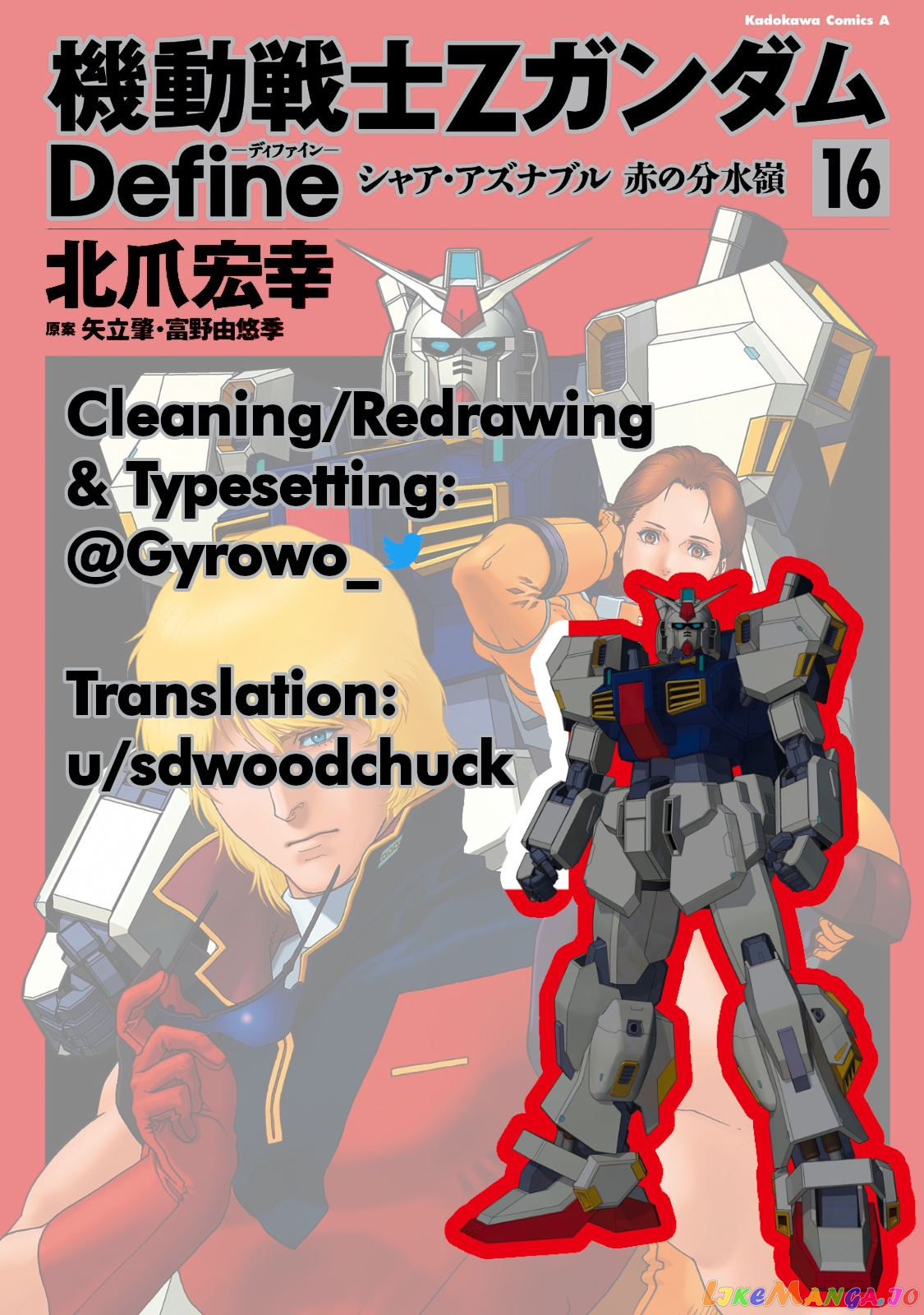 Mobile Suit Zeta Gundam - Define chapter 68 - page 43