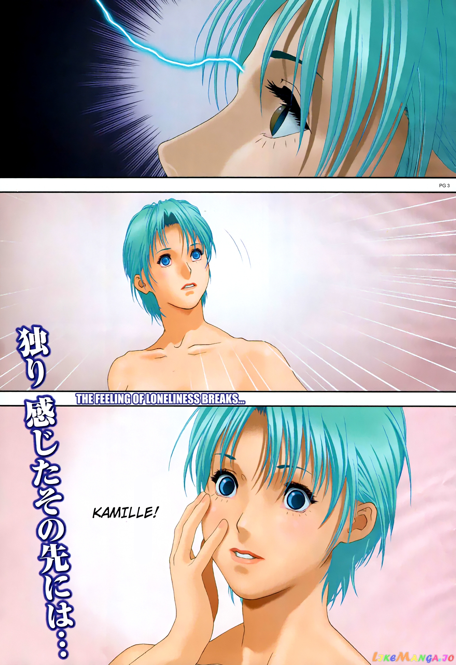 Mobile Suit Zeta Gundam - Define chapter 69 - page 4