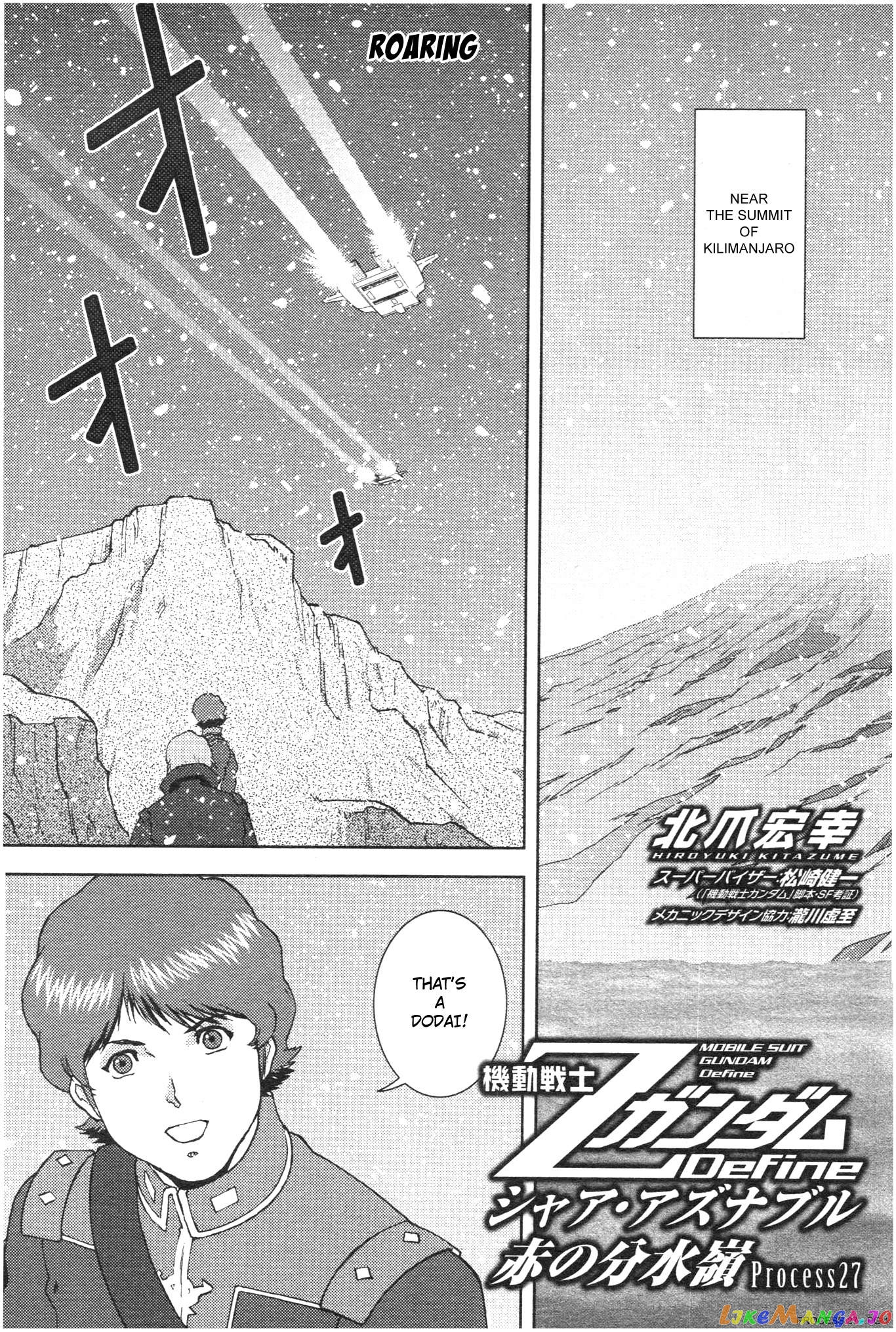 Mobile Suit Zeta Gundam - Define chapter 76 - page 1