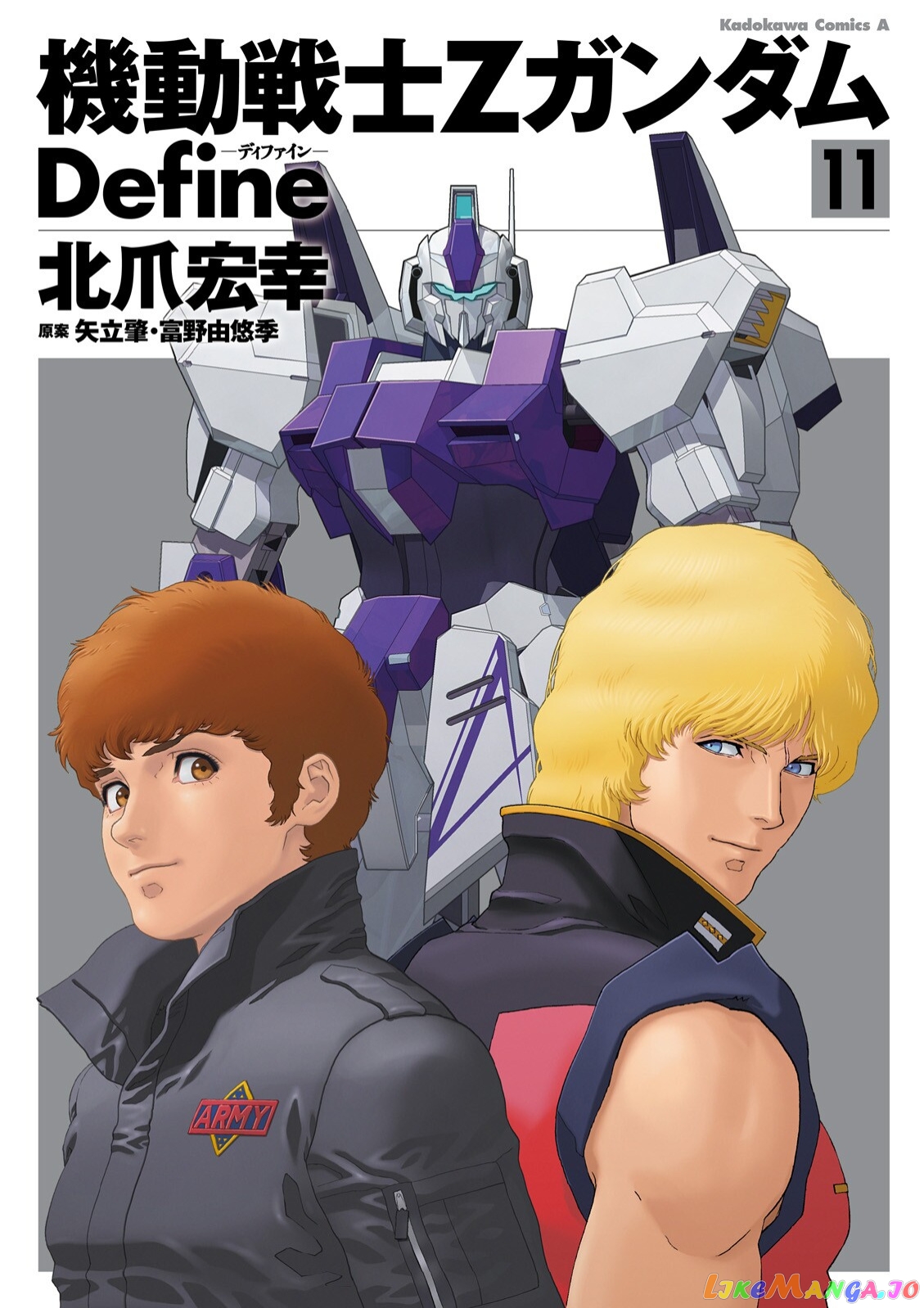 Mobile Suit Zeta Gundam - Define chapter 43 - page 1
