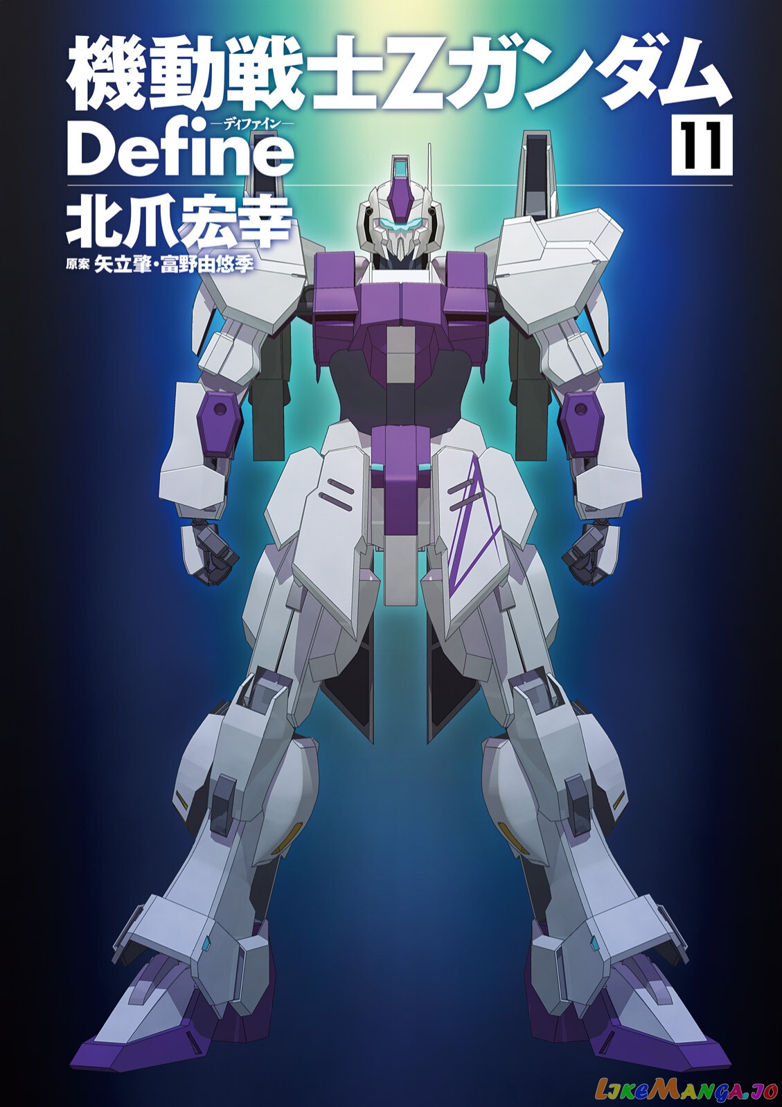 Mobile Suit Zeta Gundam - Define chapter 43 - page 3