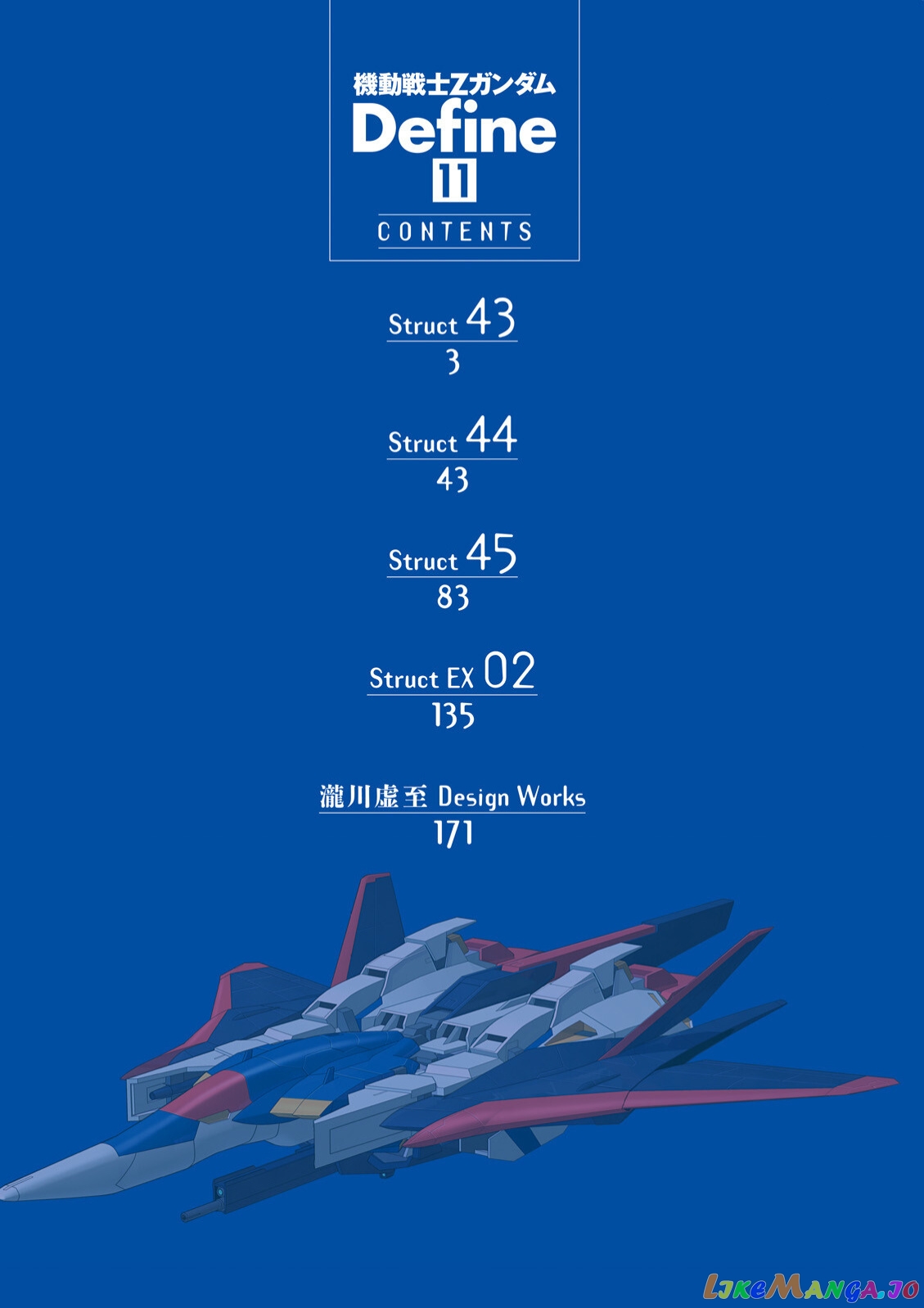 Mobile Suit Zeta Gundam - Define chapter 43 - page 4