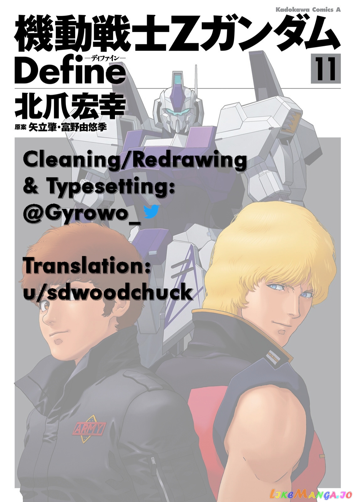 Mobile Suit Zeta Gundam - Define chapter 43 - page 45