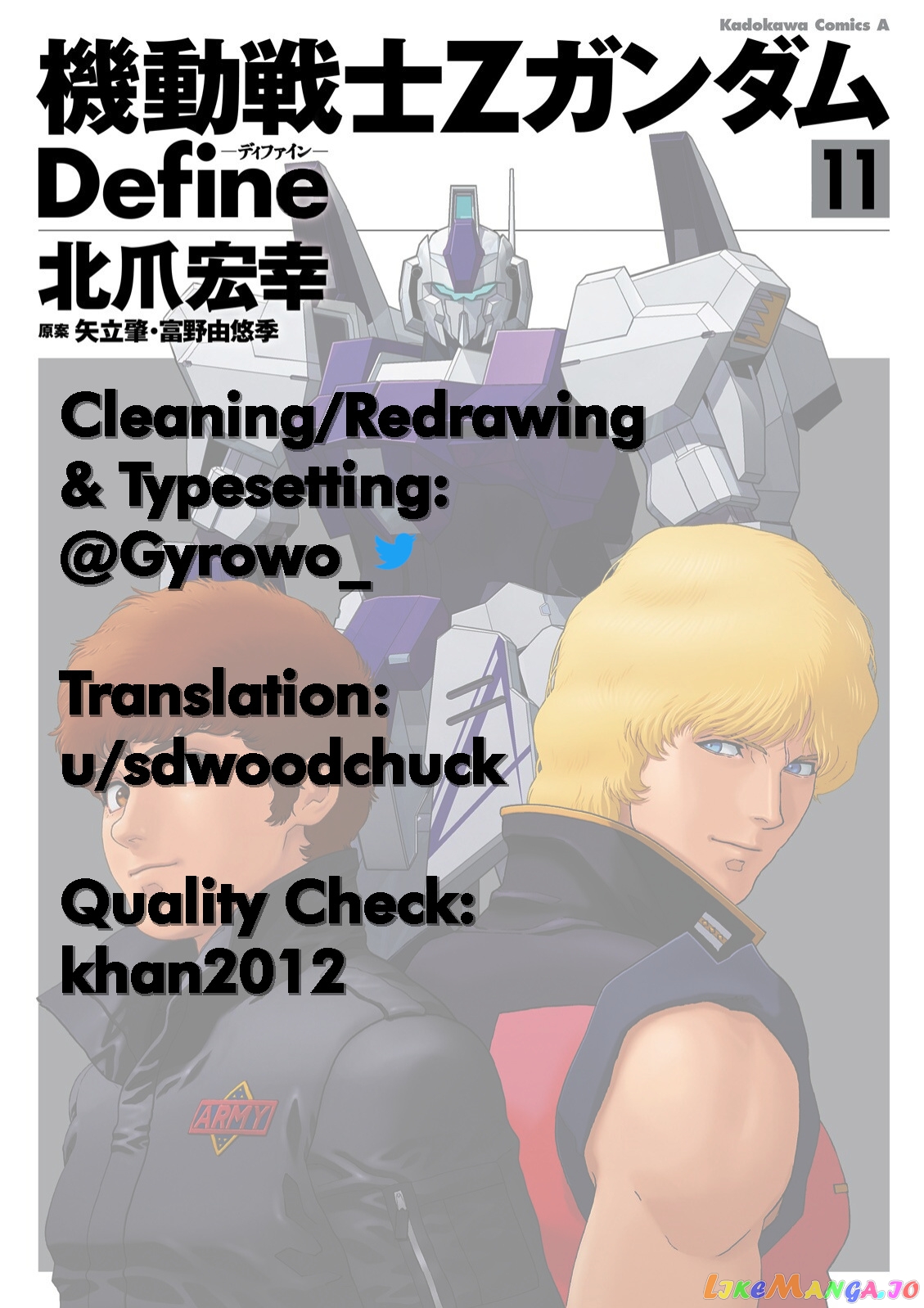 Mobile Suit Zeta Gundam - Define chapter 44 - page 41