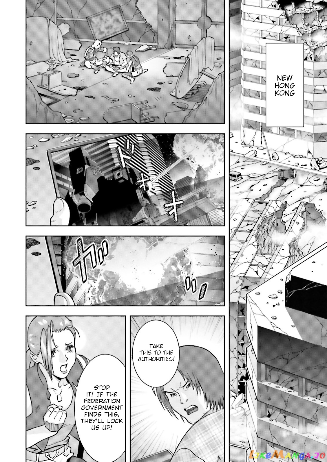 Mobile Suit Zeta Gundam - Define chapter 45 - page 26
