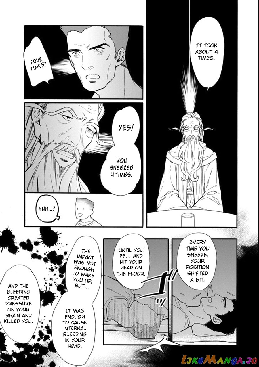 Kamitachi Ni Hirowareta Otoko chapter 1 - page 13