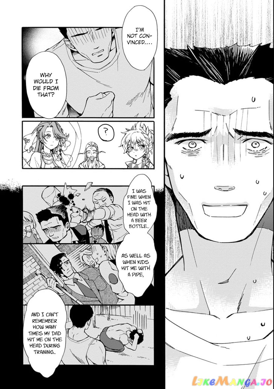 Kamitachi Ni Hirowareta Otoko chapter 1 - page 14
