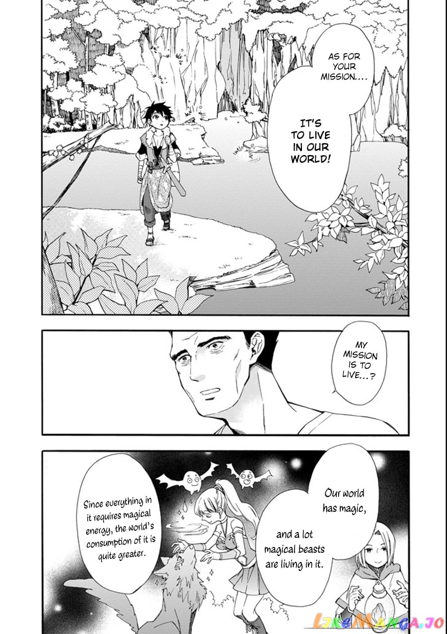 Kamitachi Ni Hirowareta Otoko chapter 1 - page 17