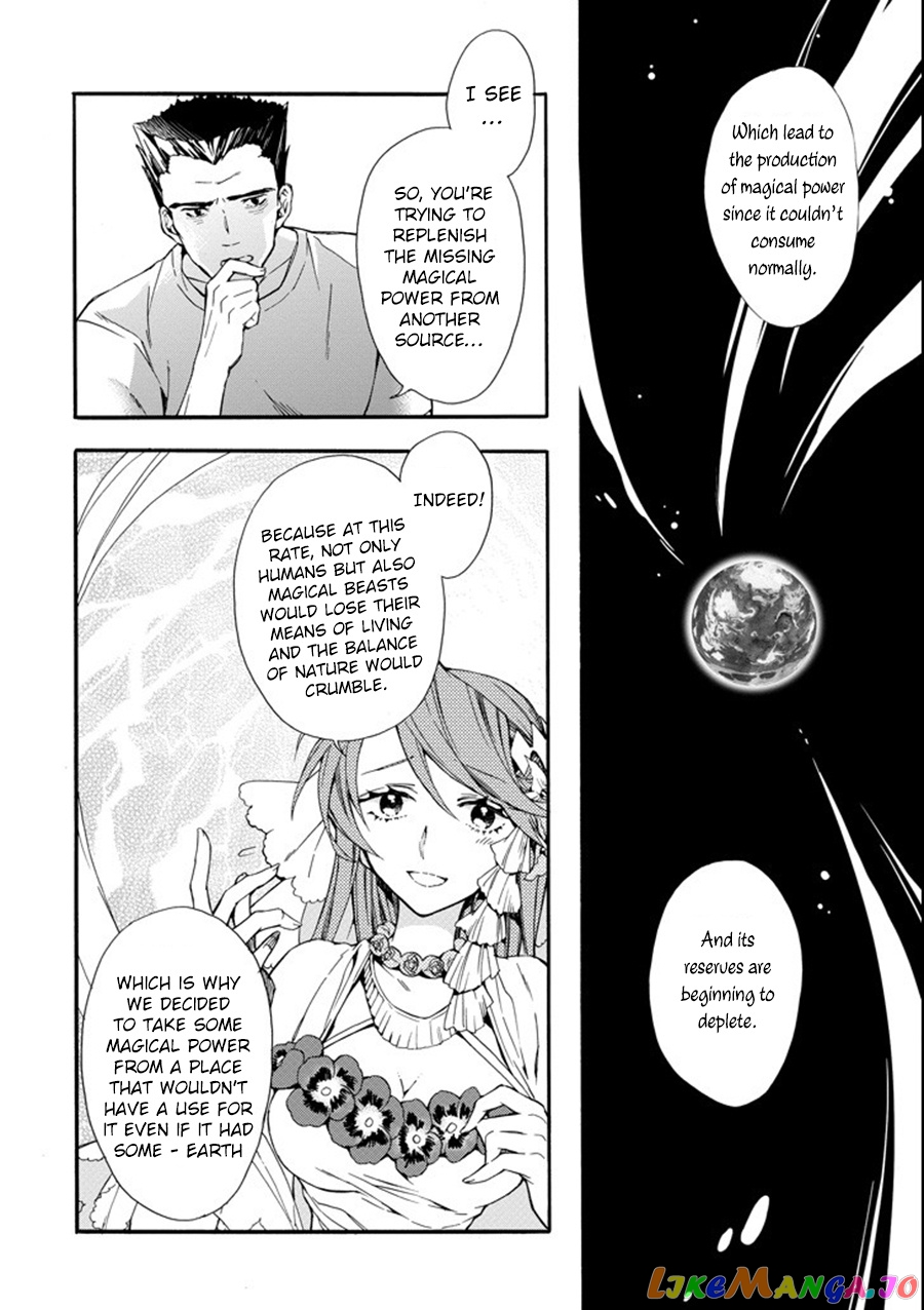 Kamitachi Ni Hirowareta Otoko chapter 1 - page 18