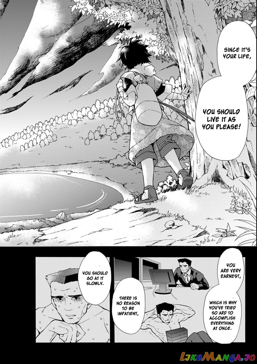Kamitachi Ni Hirowareta Otoko chapter 1 - page 24