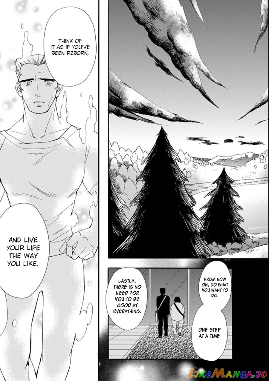 Kamitachi Ni Hirowareta Otoko chapter 1 - page 25