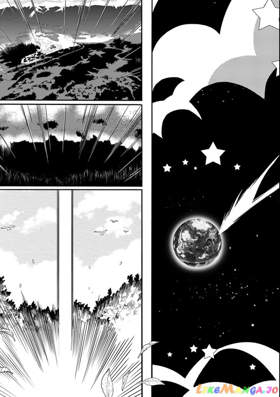 Kamitachi Ni Hirowareta Otoko chapter 1 - page 29