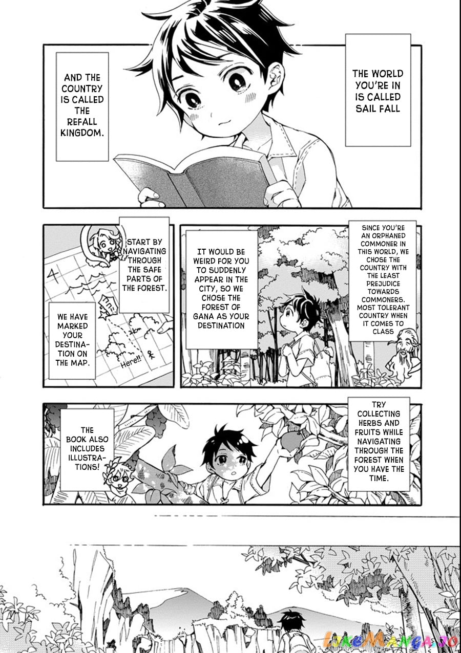 Kamitachi Ni Hirowareta Otoko chapter 1 - page 31