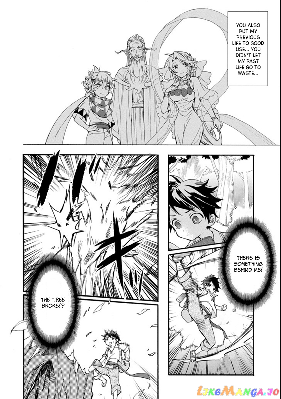 Kamitachi Ni Hirowareta Otoko chapter 1 - page 34