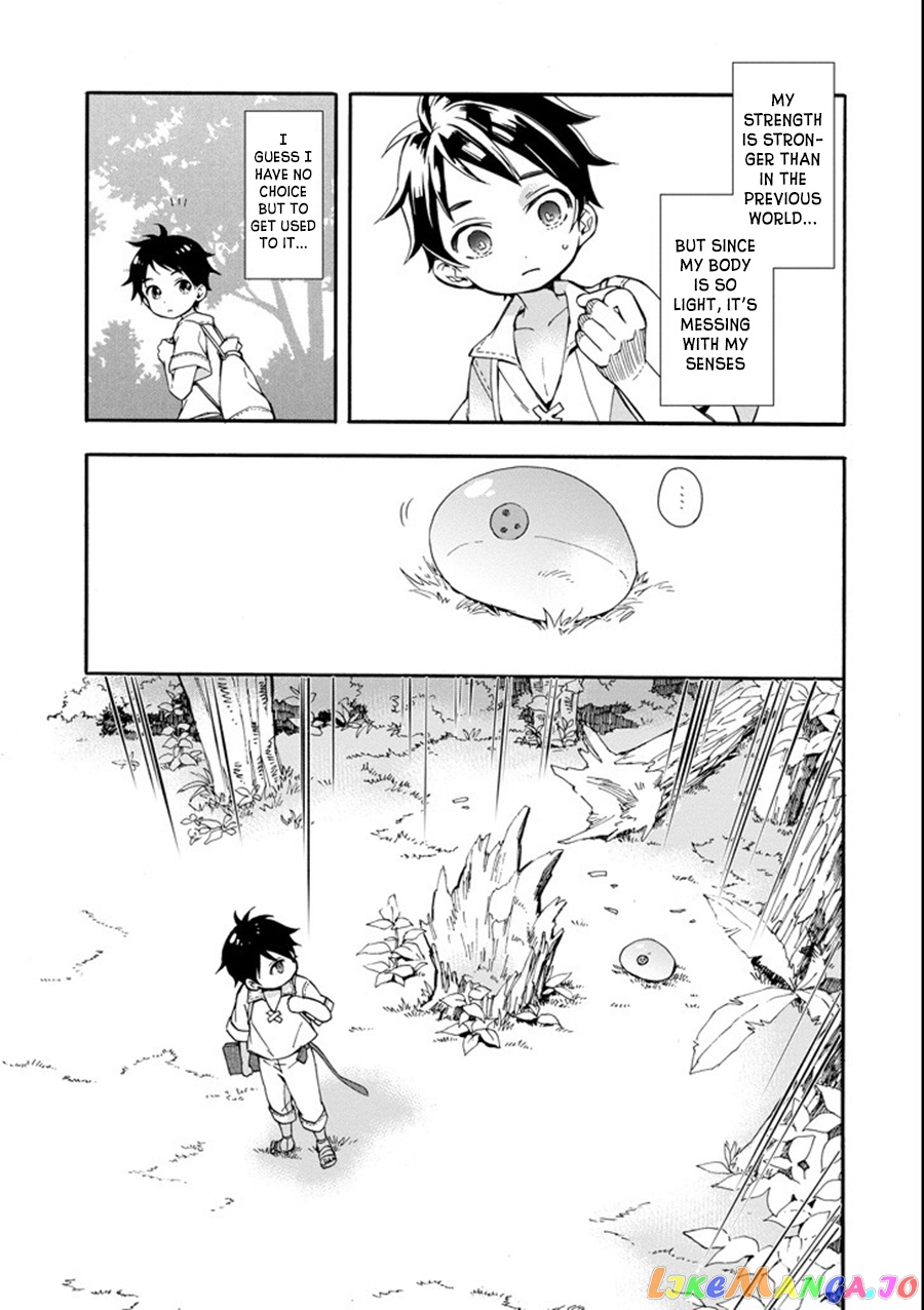 Kamitachi Ni Hirowareta Otoko chapter 1 - page 35