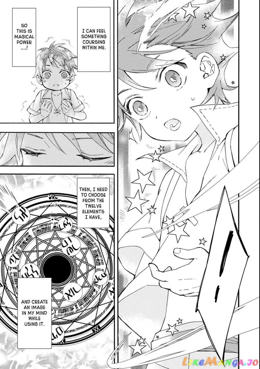 Kamitachi Ni Hirowareta Otoko chapter 1 - page 37