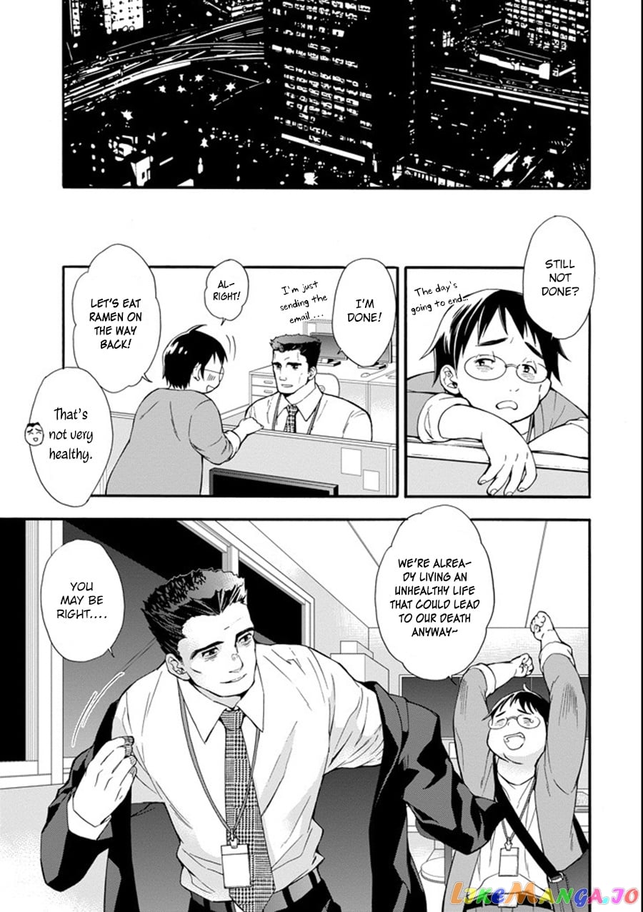 Kamitachi Ni Hirowareta Otoko chapter 1 - page 5