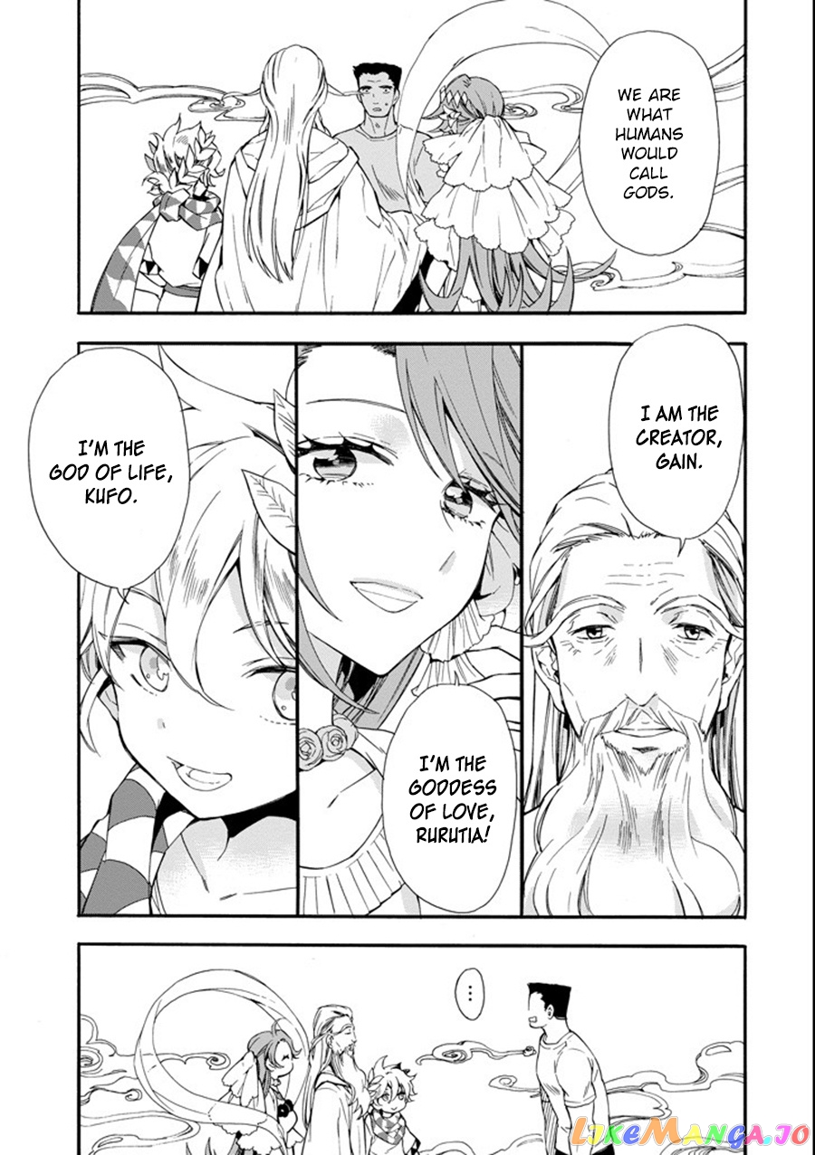 Kamitachi Ni Hirowareta Otoko chapter 1 - page 9
