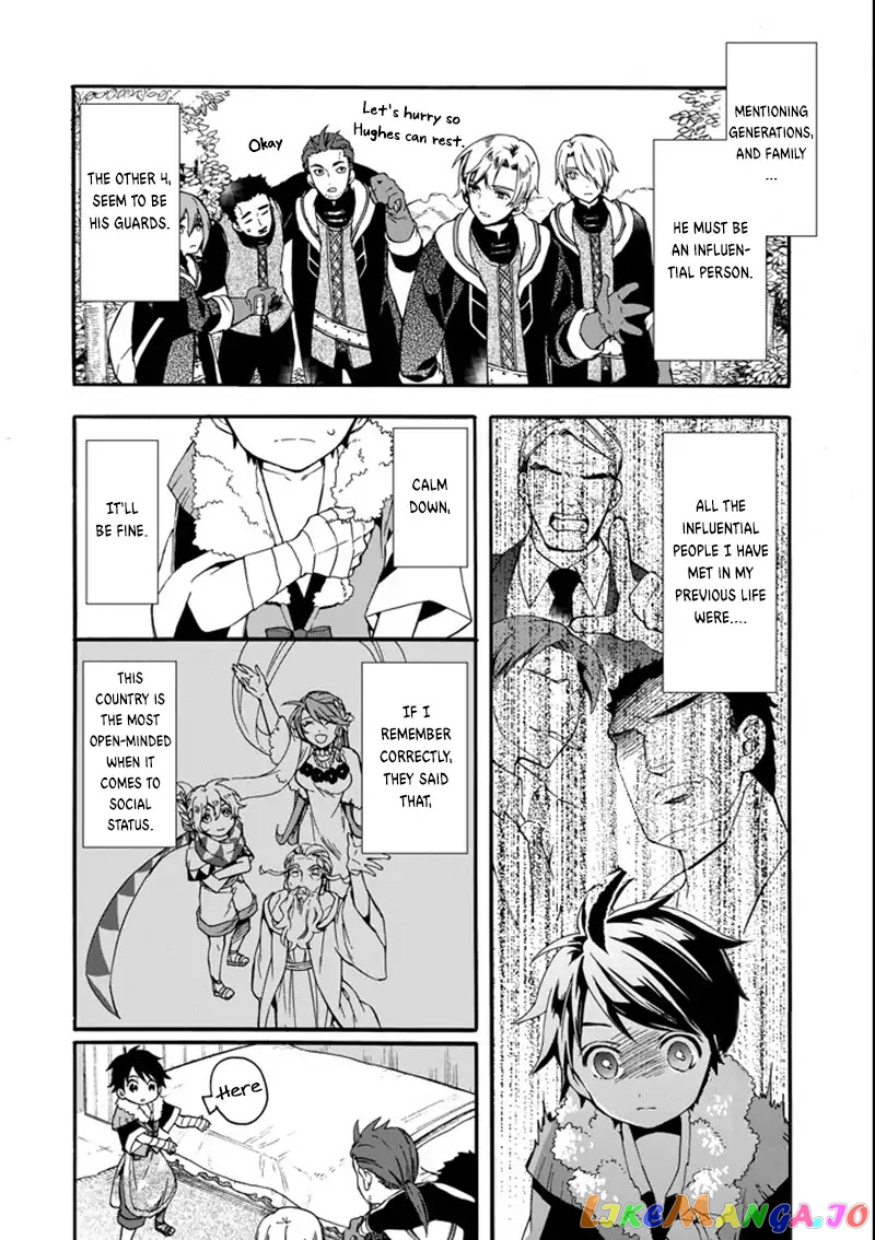 Kamitachi Ni Hirowareta Otoko chapter 2 - page 13