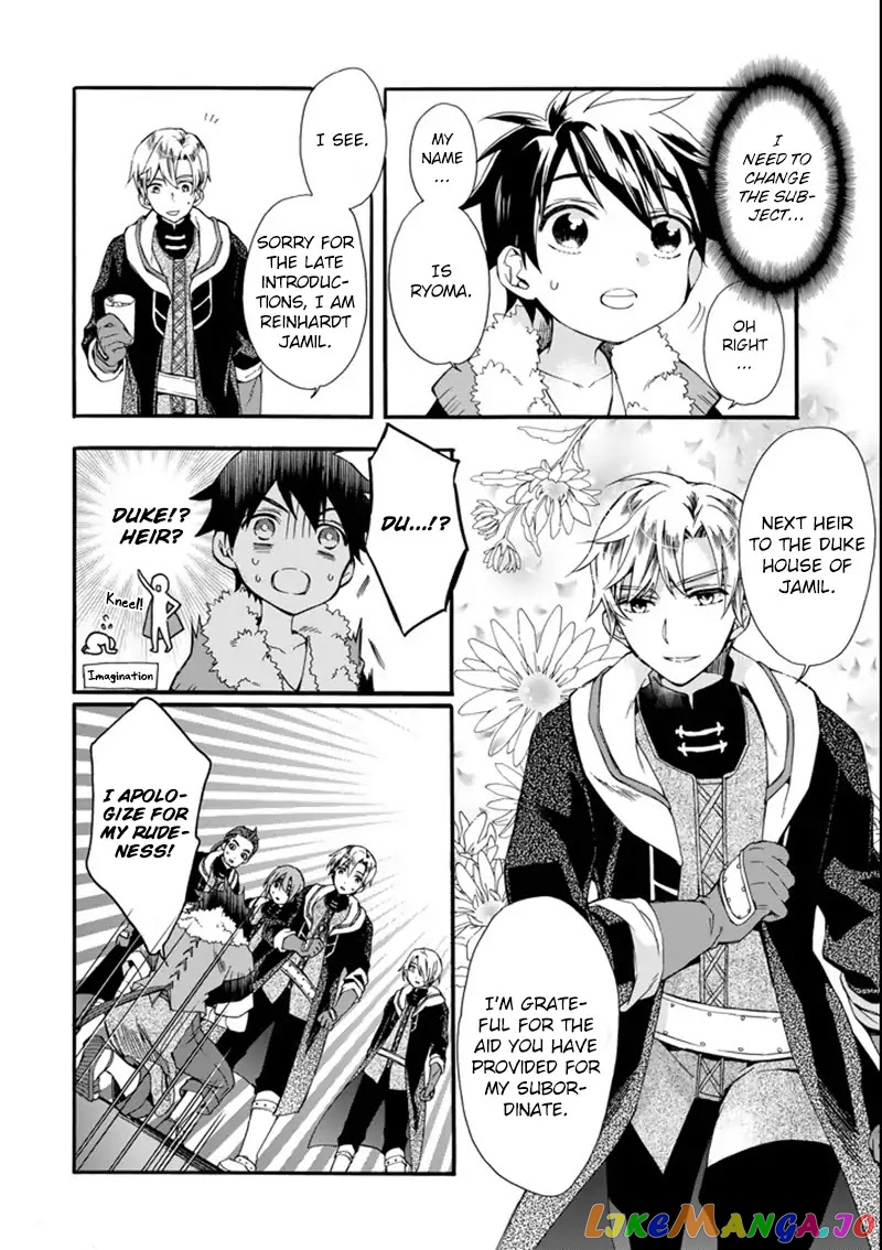 Kamitachi Ni Hirowareta Otoko chapter 2 - page 17
