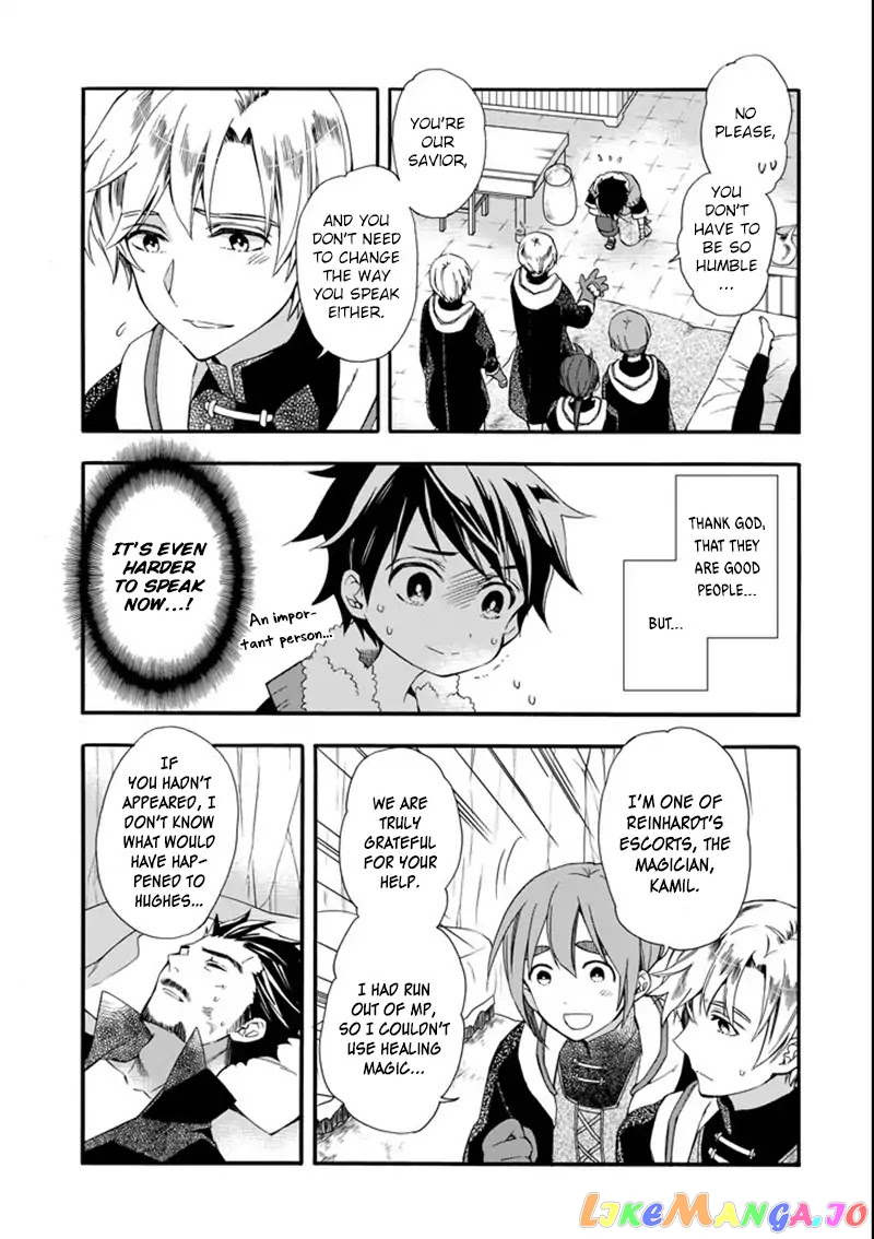 Kamitachi Ni Hirowareta Otoko chapter 2 - page 18