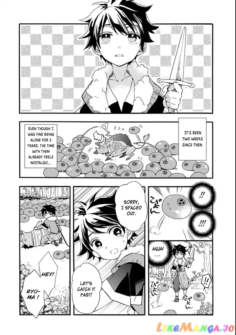 Kamitachi Ni Hirowareta Otoko chapter 2 - page 37