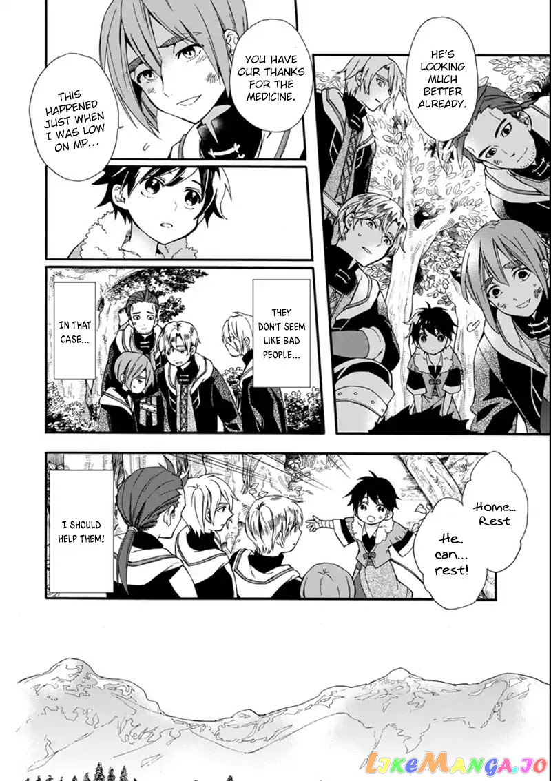 Kamitachi Ni Hirowareta Otoko chapter 2 - page 9